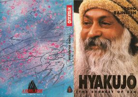 Hyakujo - Cover back & front.jpg