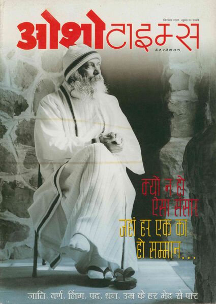 File:Osho Times International Hindi 2001-12.jpg