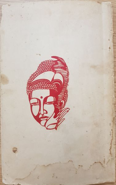 File:Tao Upanishad booklet 1974 back cover.jpg