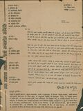 Thumbnail for File:Letters to on 29 Nov 1961 am.jpg