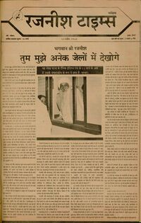 Rajneesh Times Hindi 3-9.jpg