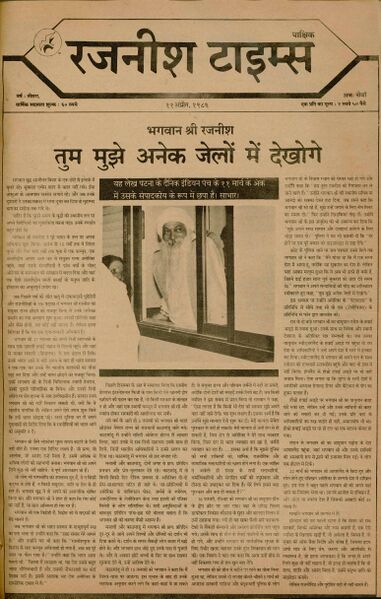 File:Rajneesh Times Hindi 3-9.jpg